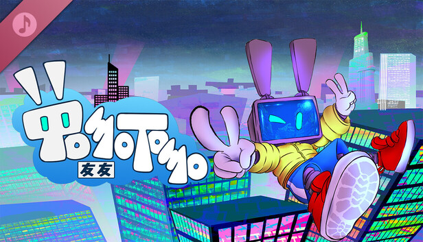 TomoTomo Soundtrack on Steam