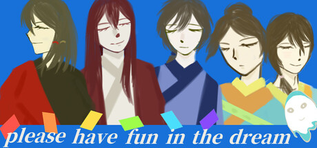 请在梦里玩得开心 — Steam header