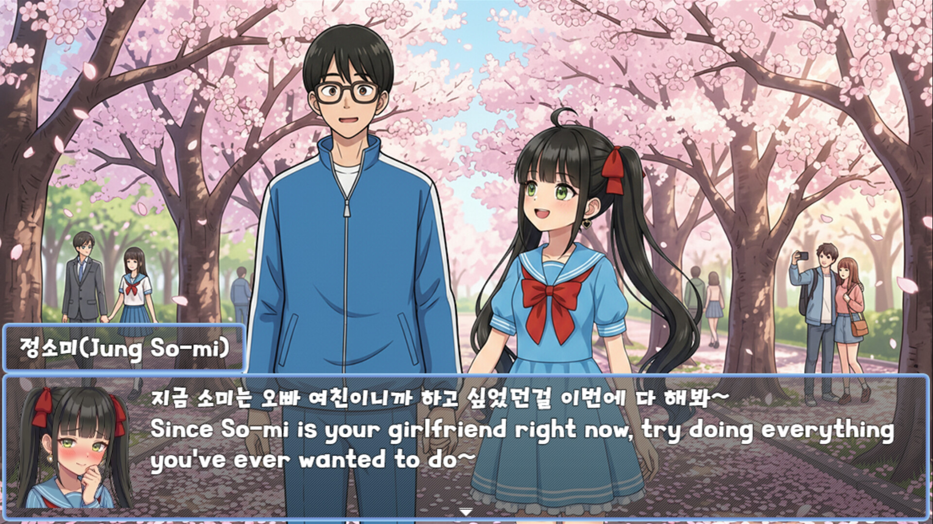 여자 꼬시기(Getting Her) screenshot 5