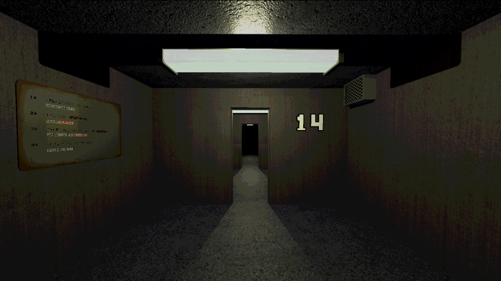 Bunker 14 screenshot 1