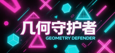 Geometry Guardian
