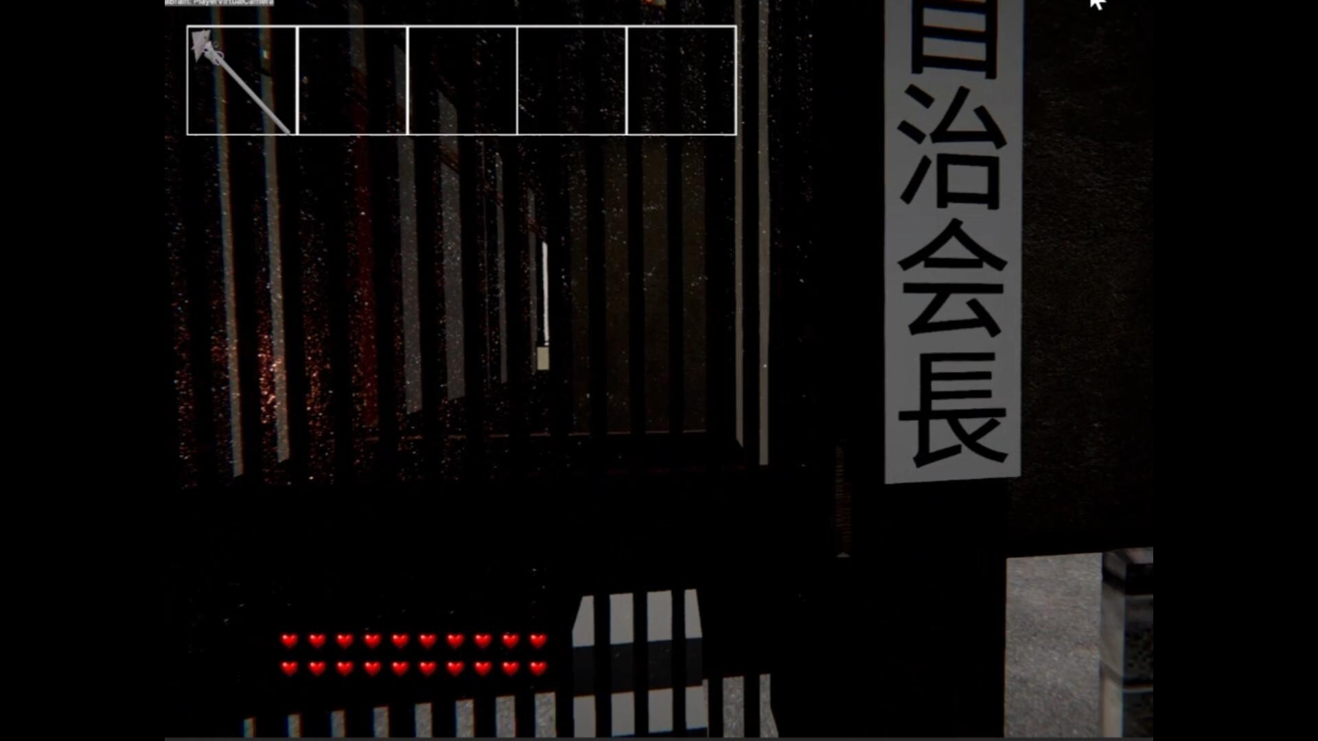 門 GATE screenshot 1