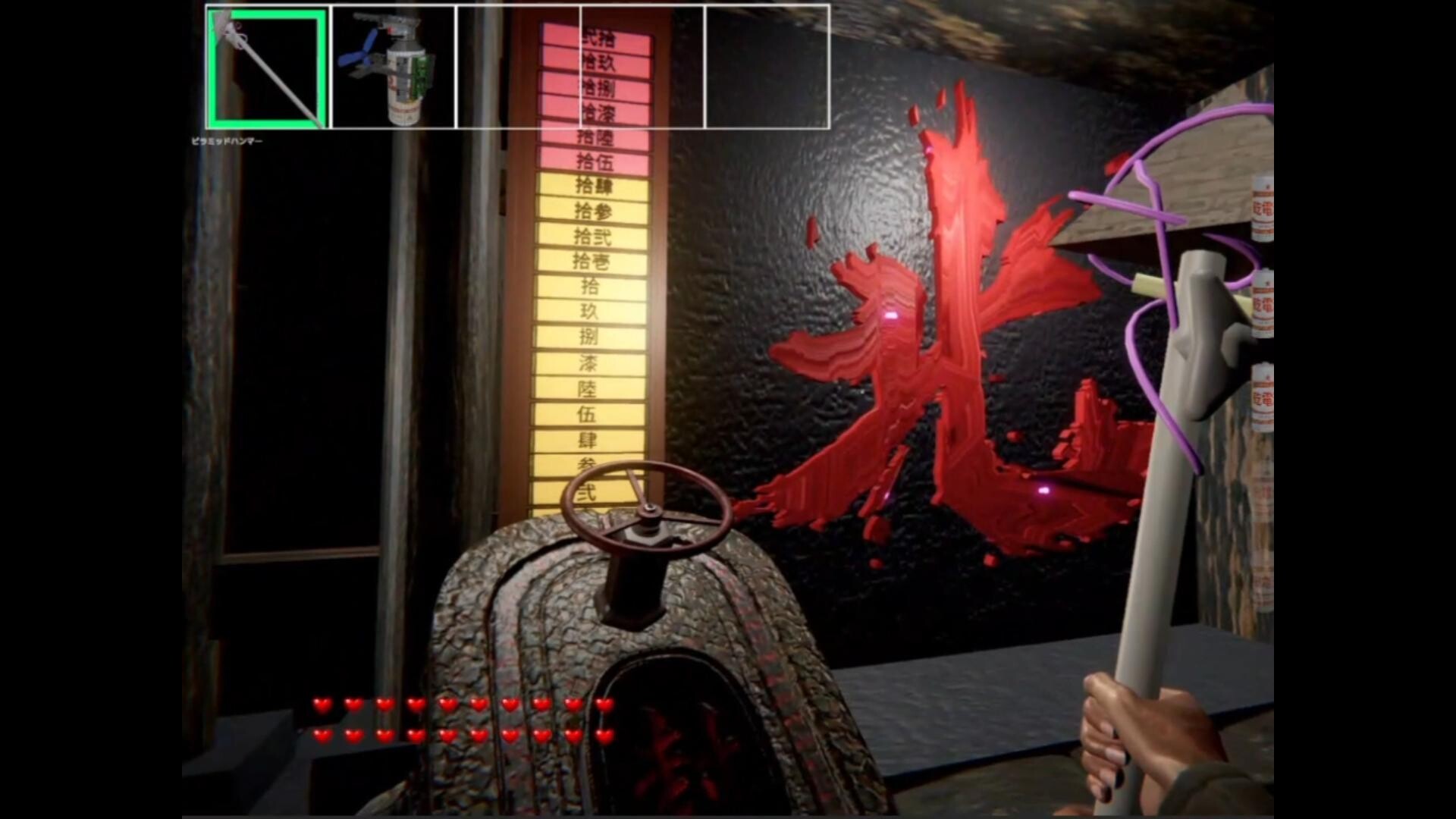 門 GATE screenshot 4