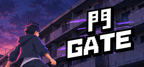 門 GATE