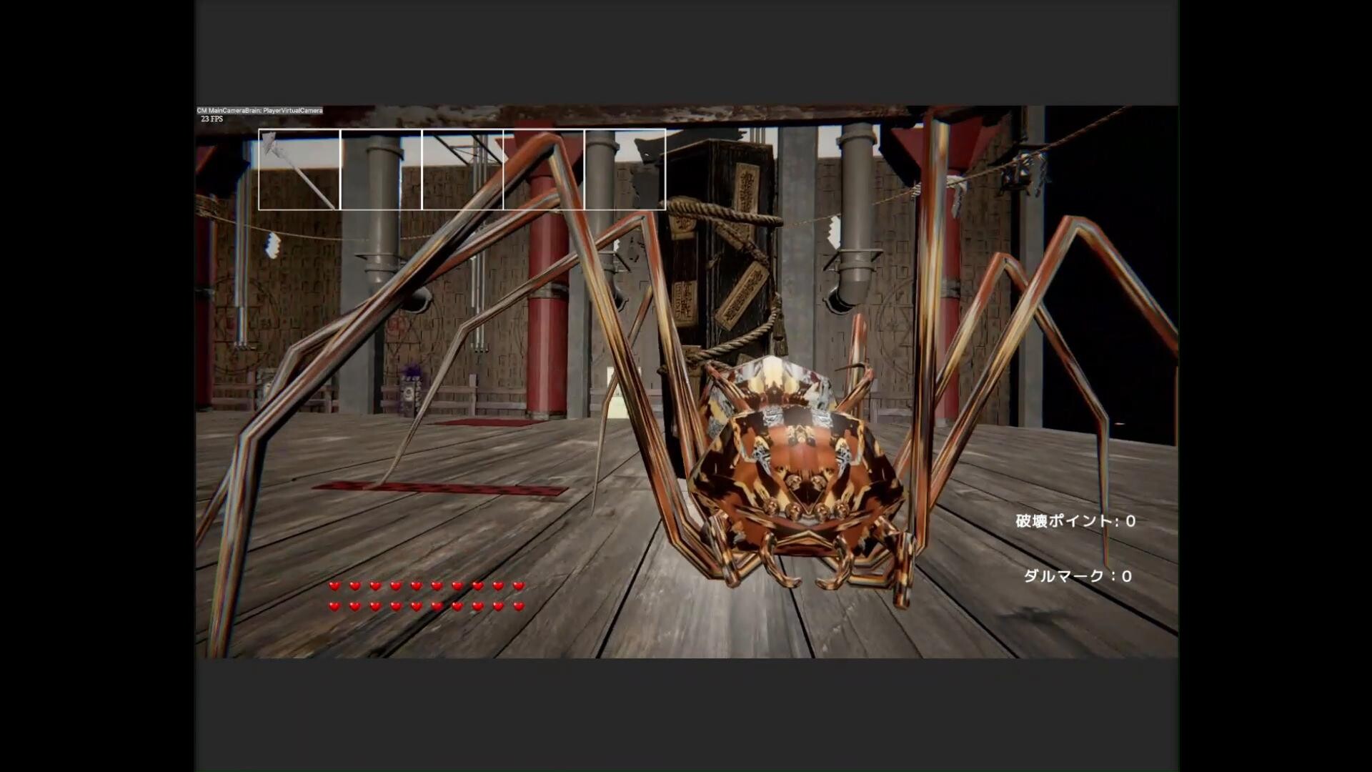 門 GATE screenshot 3
