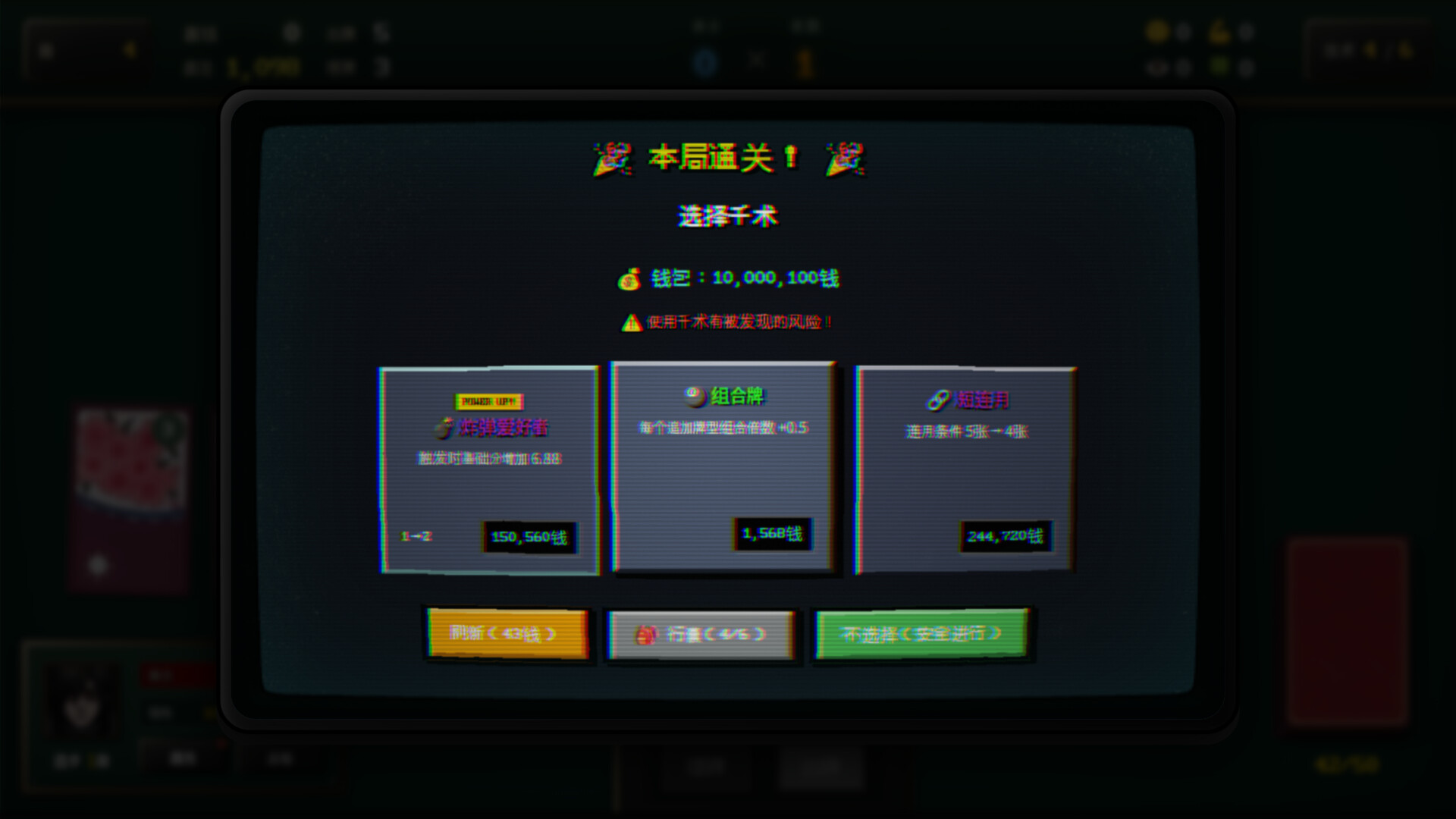 截图 #3