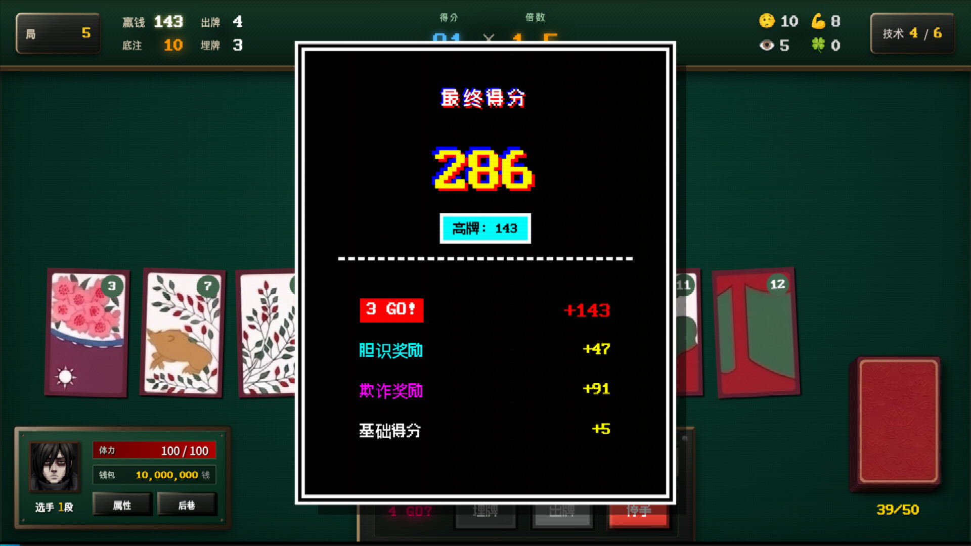 截图 #1