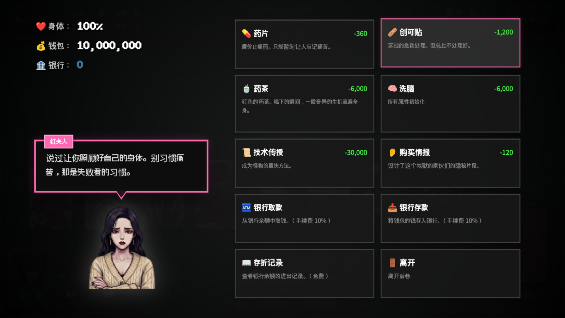 截图 #5