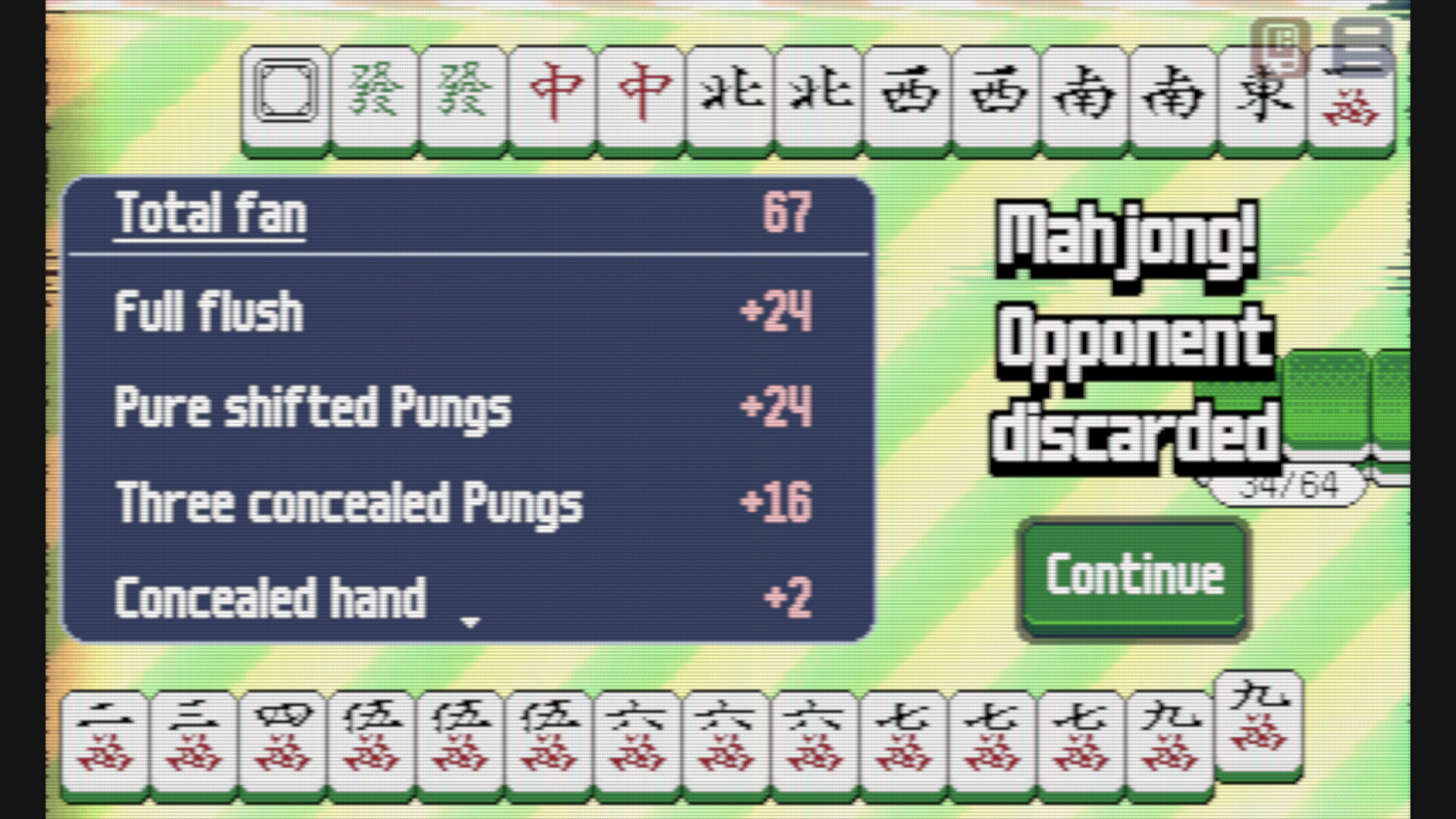 Video Mahjong Tutorial screenshot 4