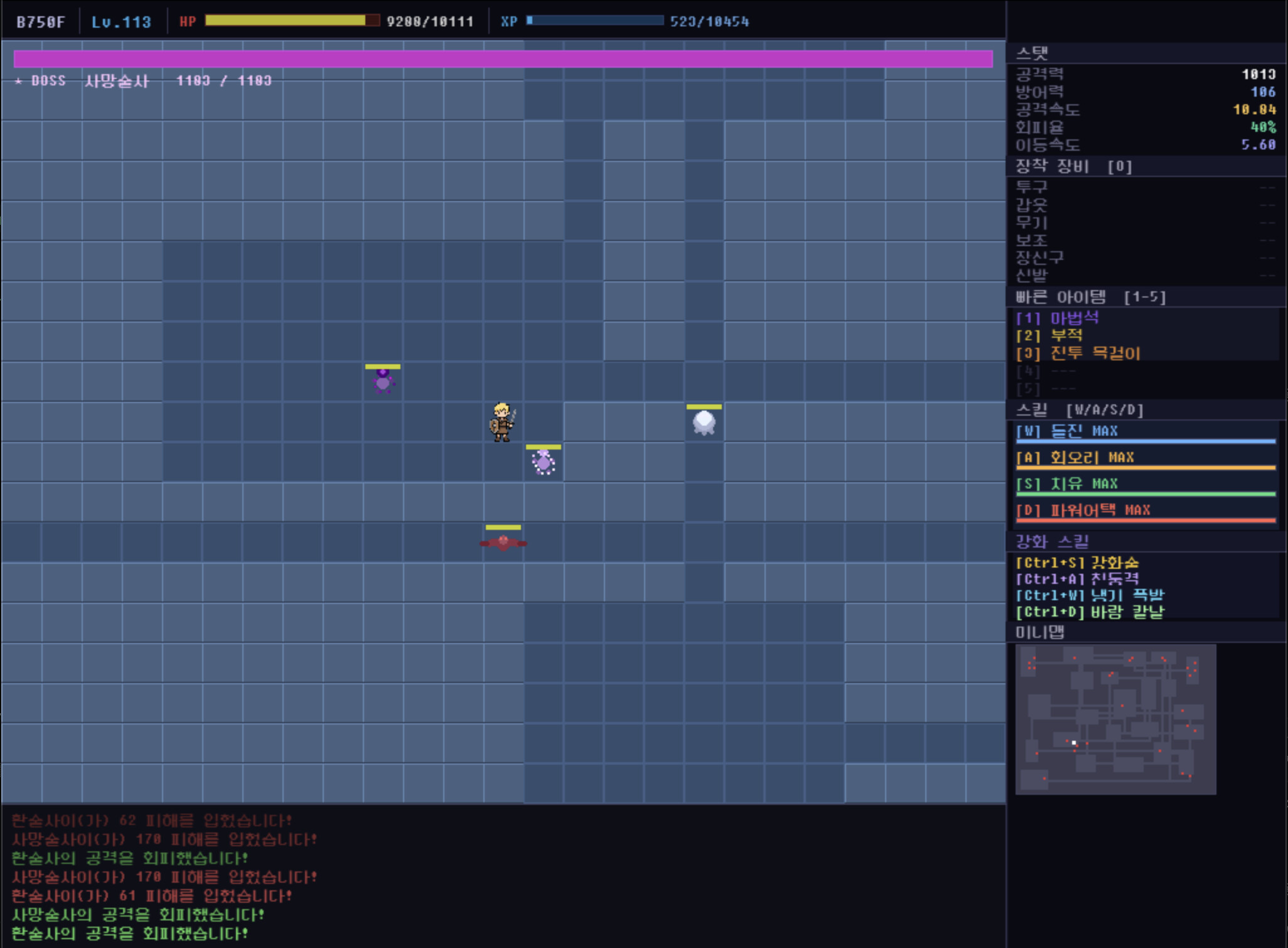 Dungeon door screenshot 3
