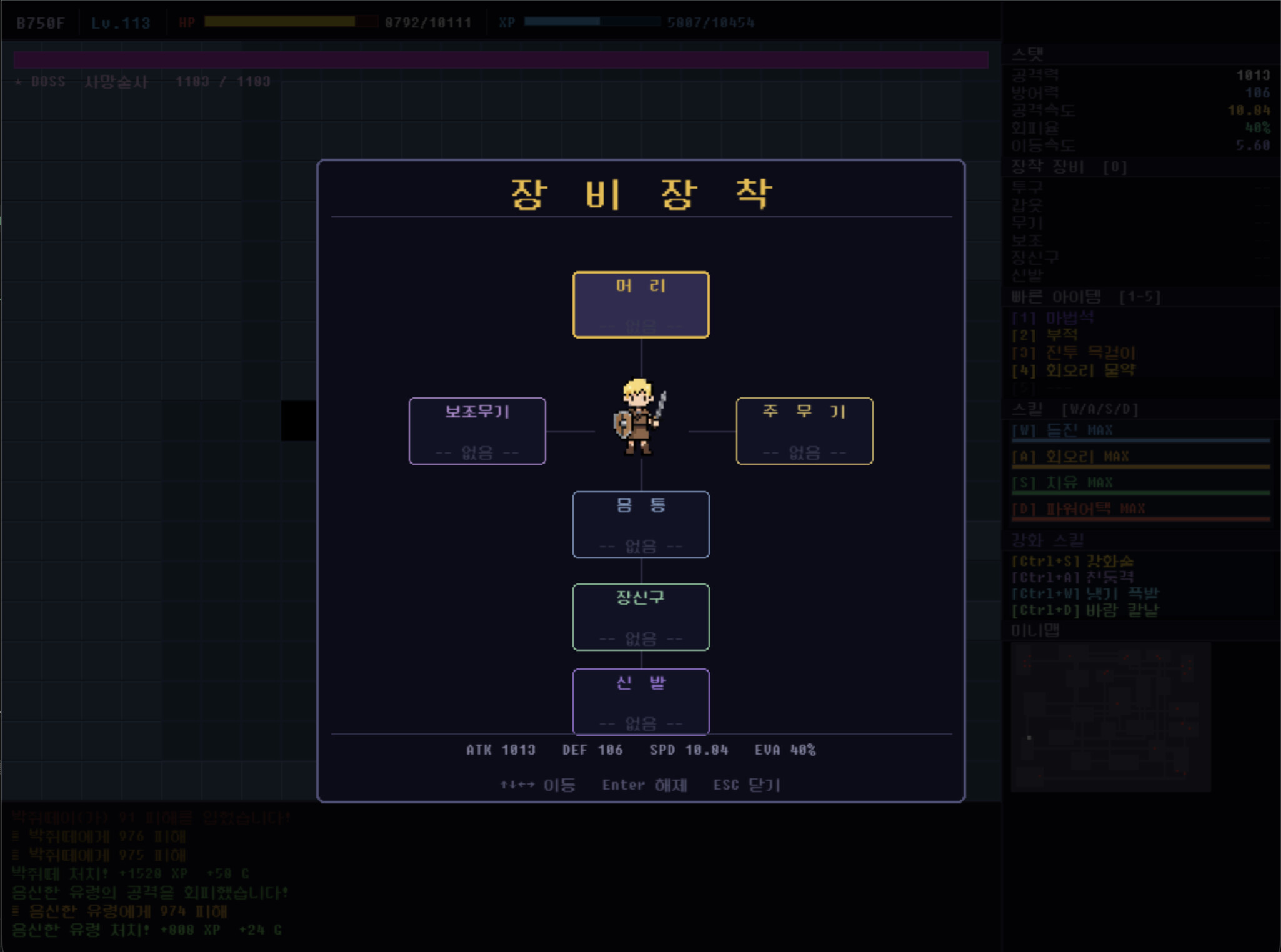 Dungeon door screenshot 5