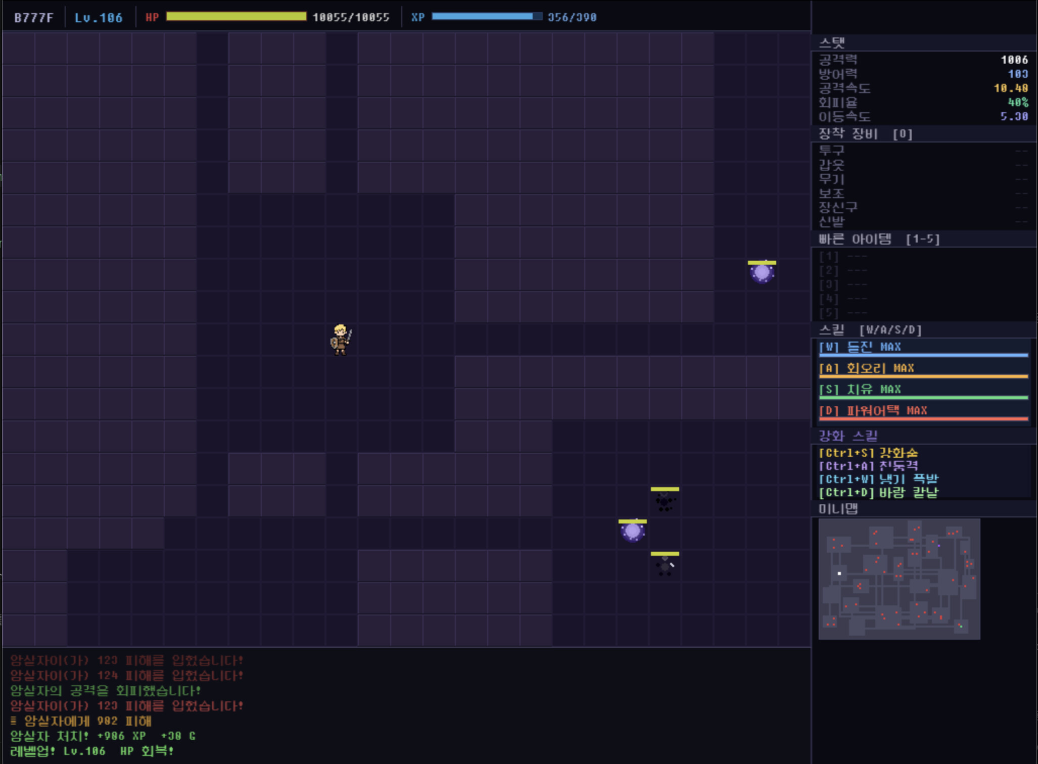 Dungeon door screenshot 2