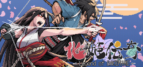 化姫伝奇 — Steam header