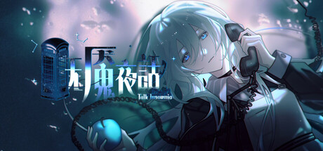 Talk Insomnia