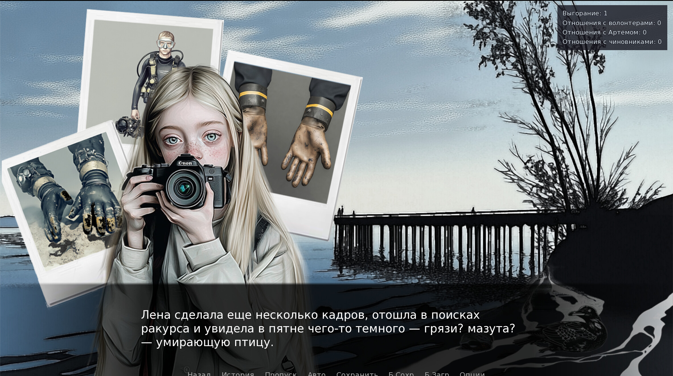 Синеморск oil inclusive screenshot 5