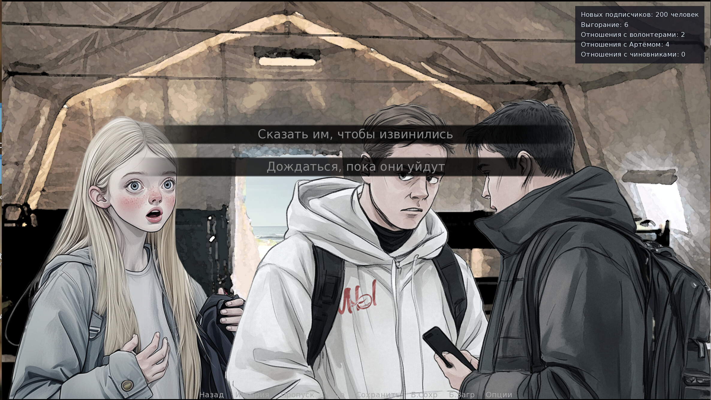 Синеморск oil inclusive screenshot 6