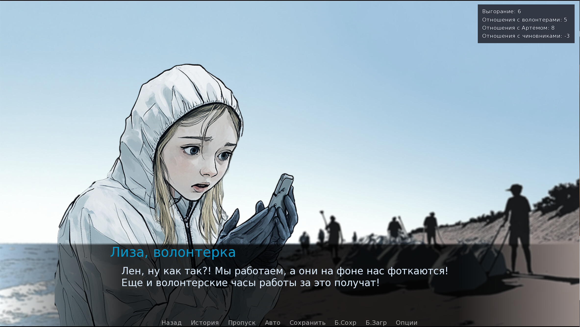 Синеморск oil inclusive screenshot 2