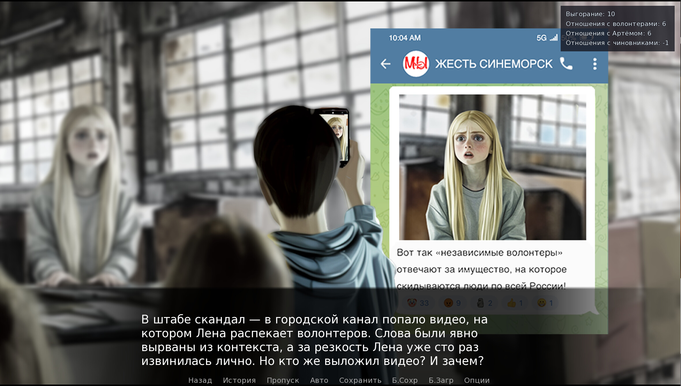 Синеморск oil inclusive screenshot 4