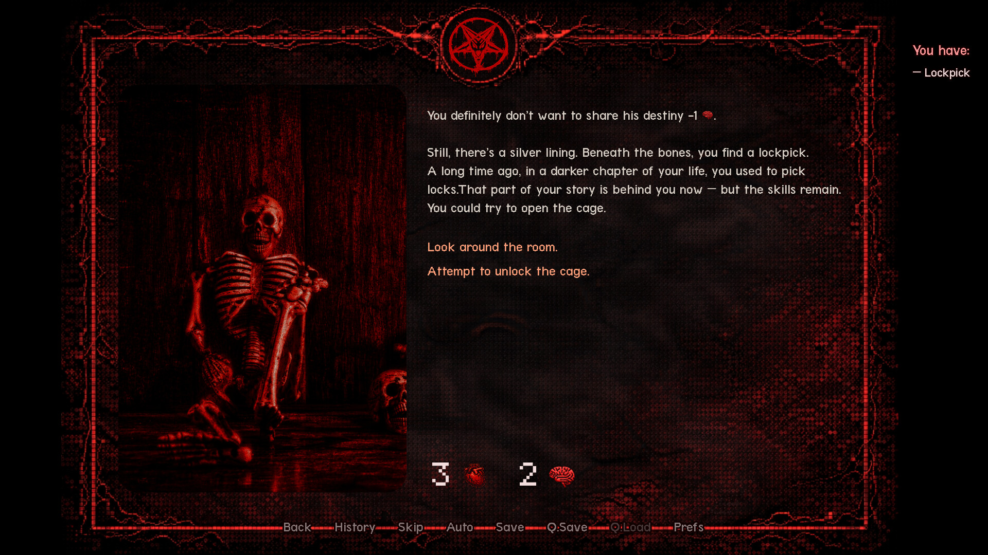 Sacrificium screenshot 1