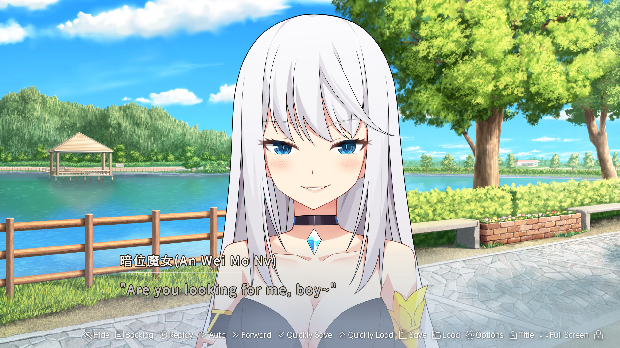 只属于我们的世界 ONLY WORLD screenshot 6