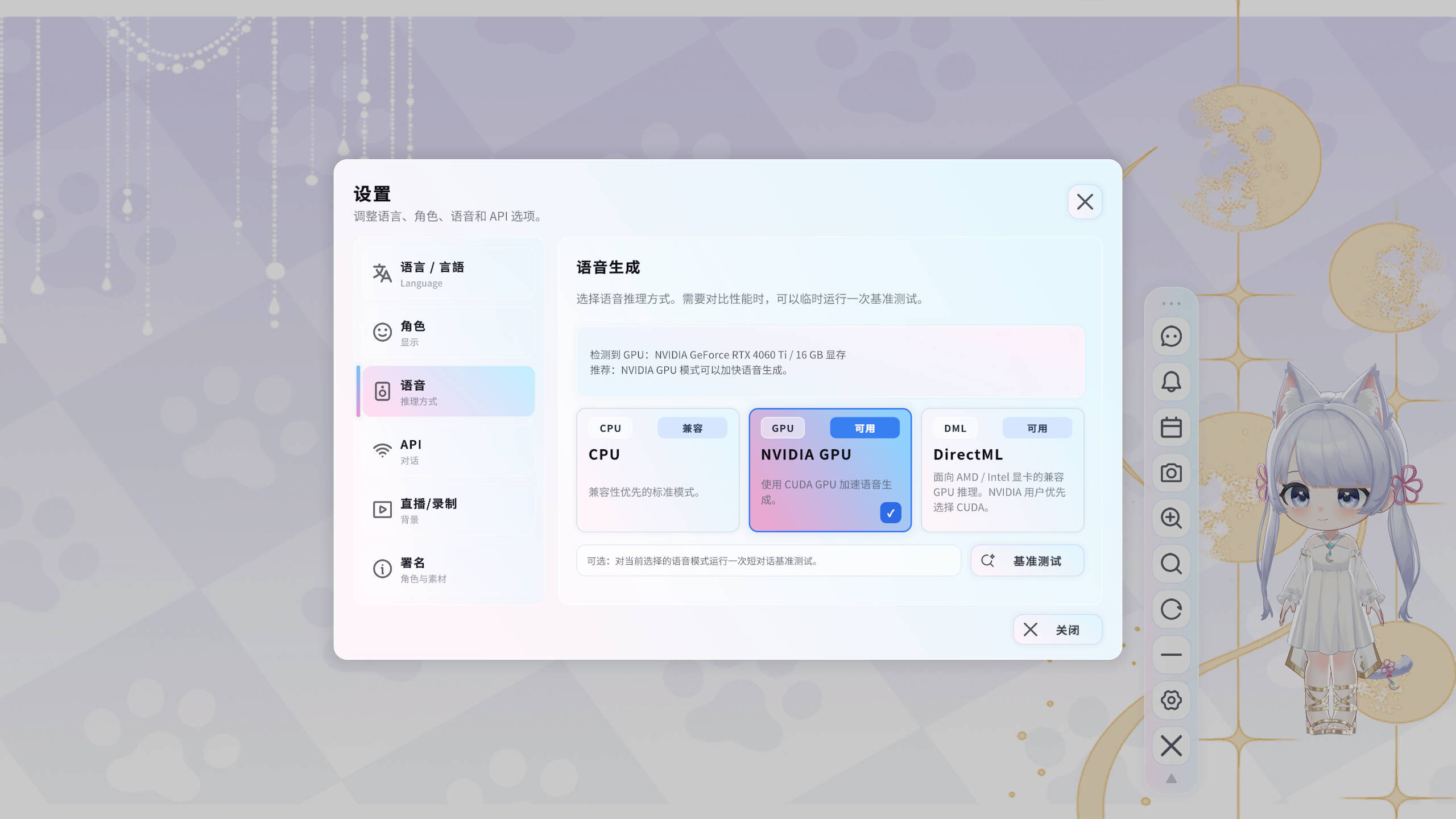 DesktopDaily screenshot 6