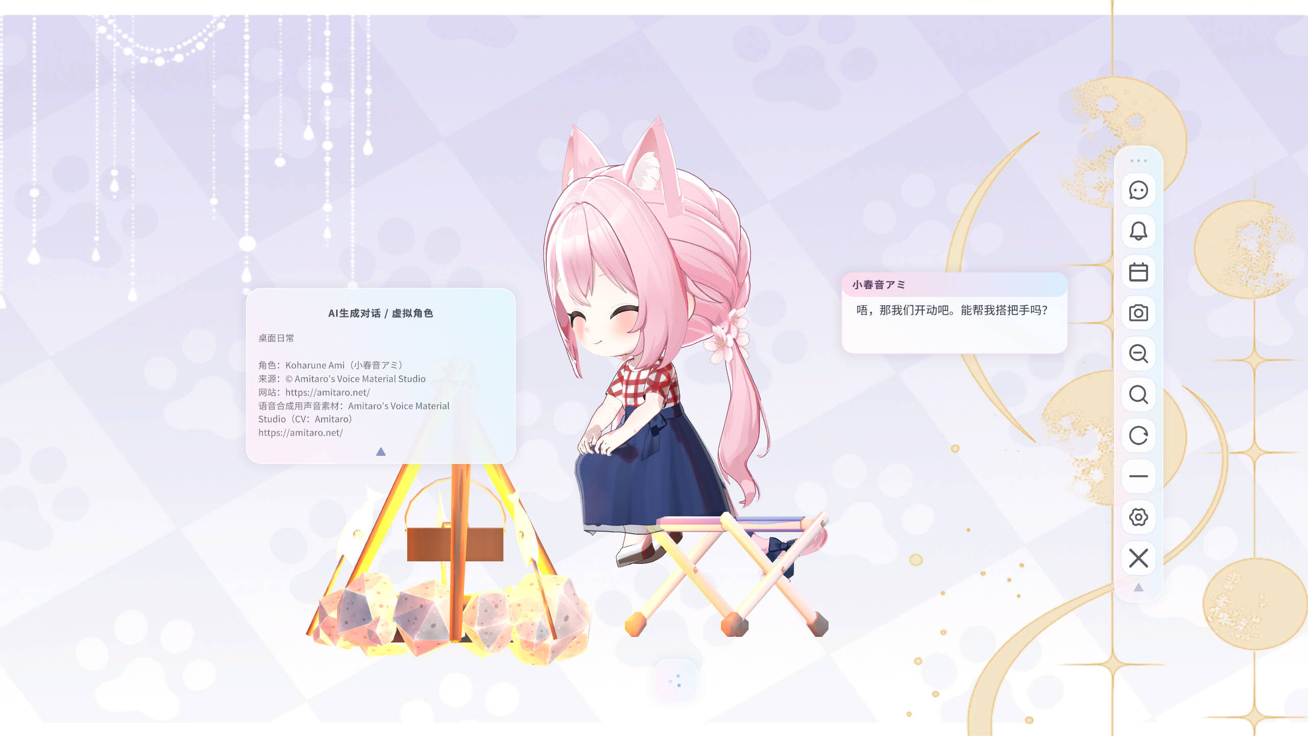 DesktopDaily screenshot 3