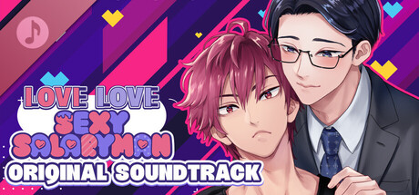 LOVE LOVE SEXY SALARYMAN ORIGINAL SOUNDTRACK
