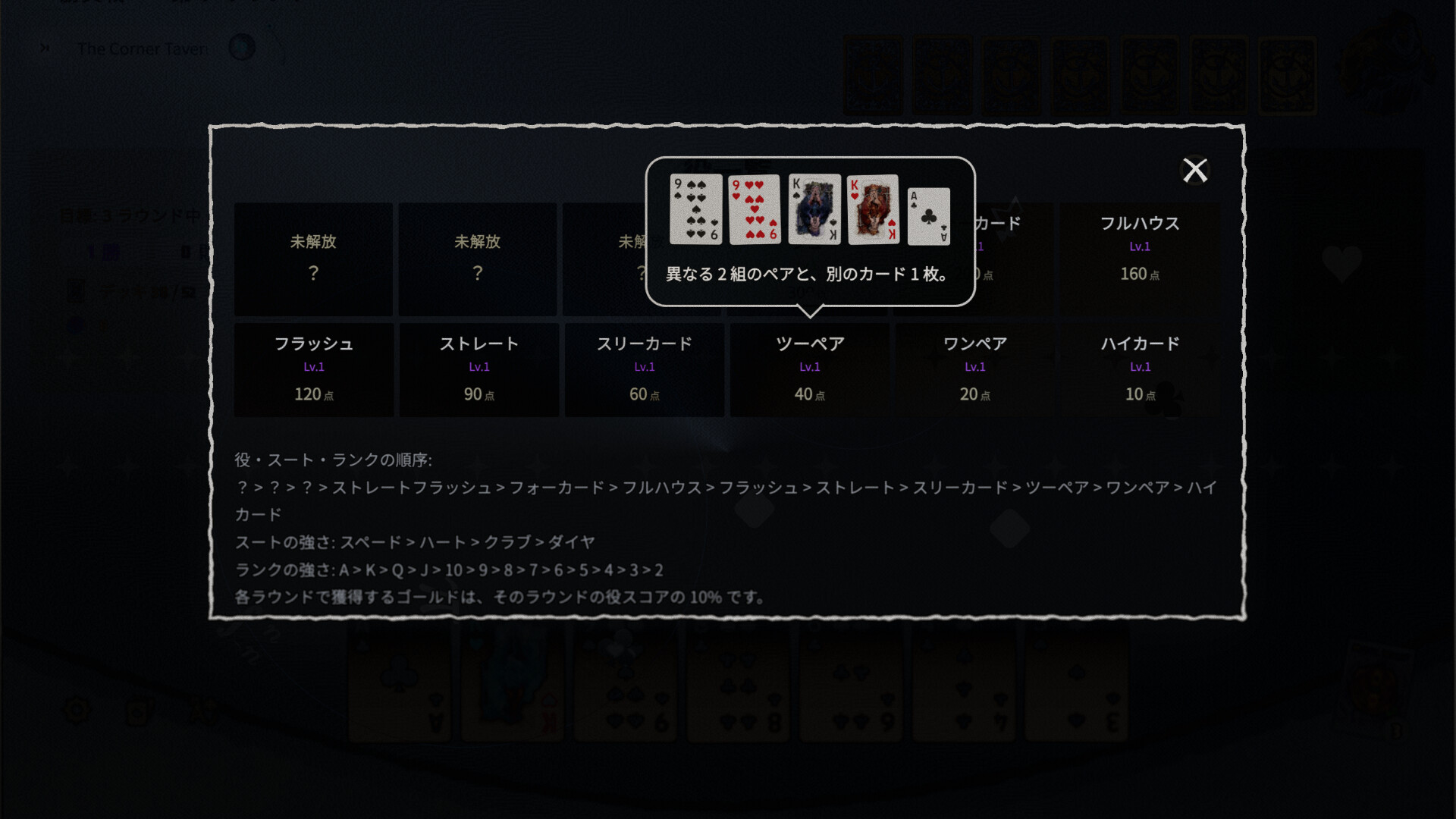 LUREFOLD  screenshot 7