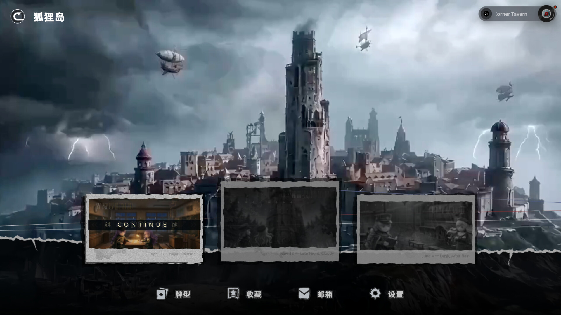 LUREFOLD  screenshot 2