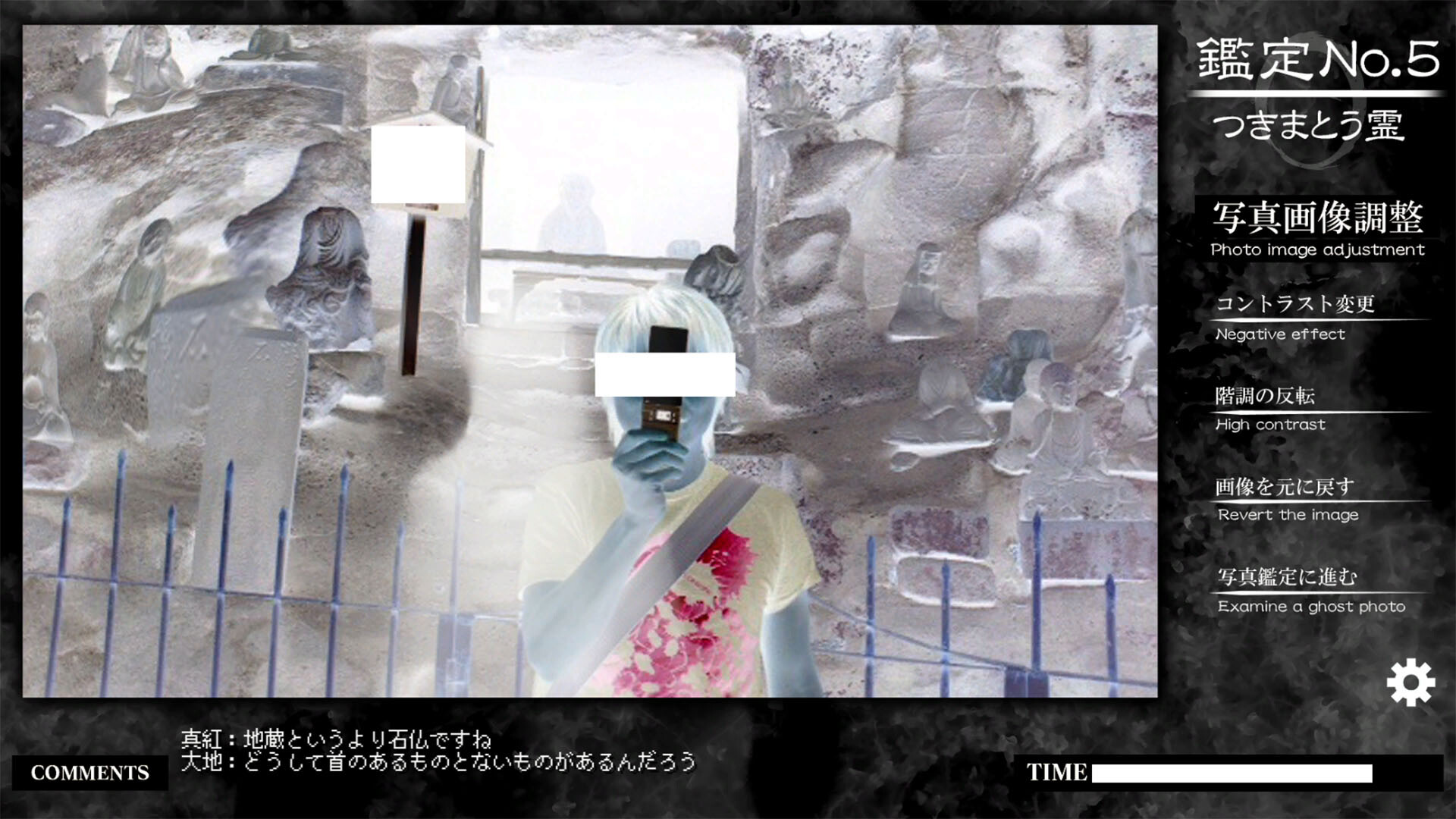 死写ZERO -SHISYA ZERO- screenshot 8
