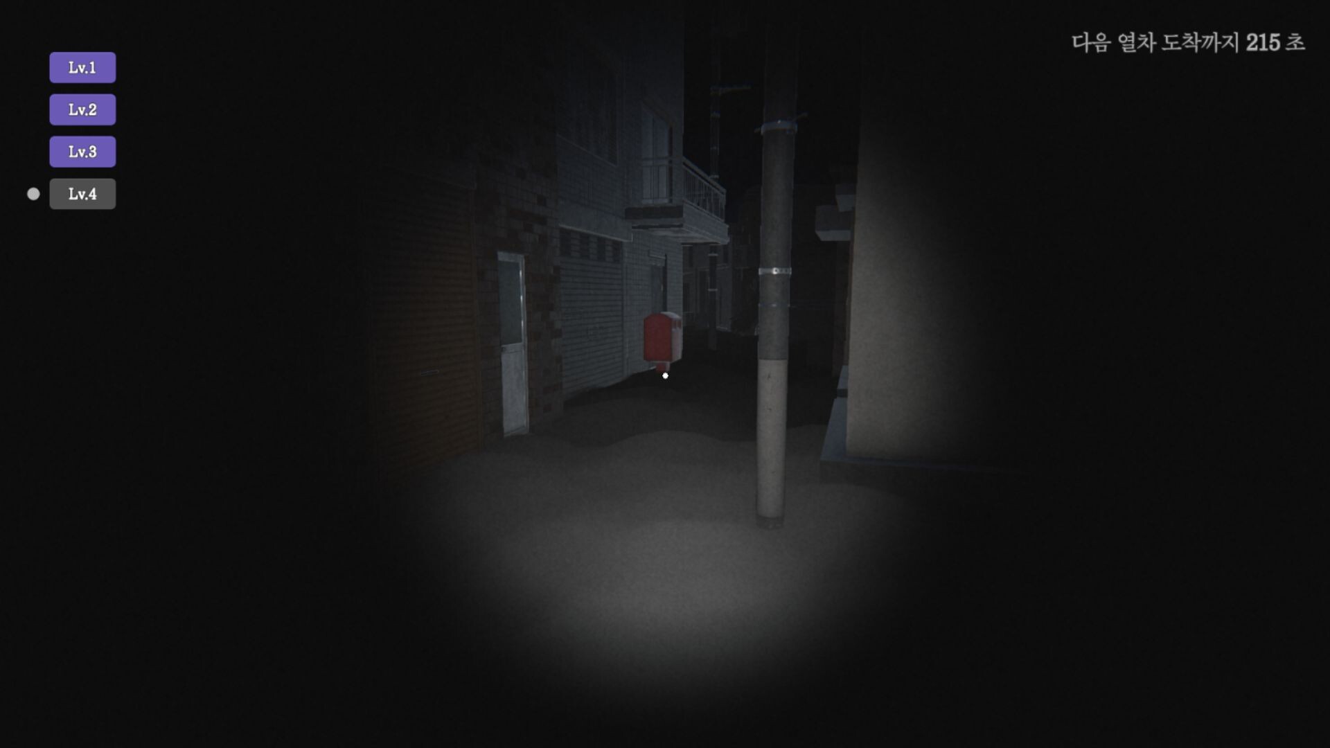 STOP TRAIN screenshot 6
