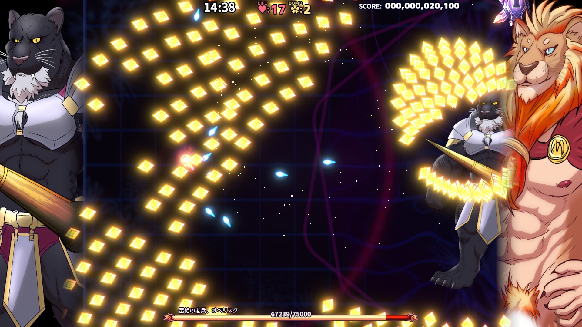 全裸豸戦 ～BEAST PARADIGM～ screenshot 5