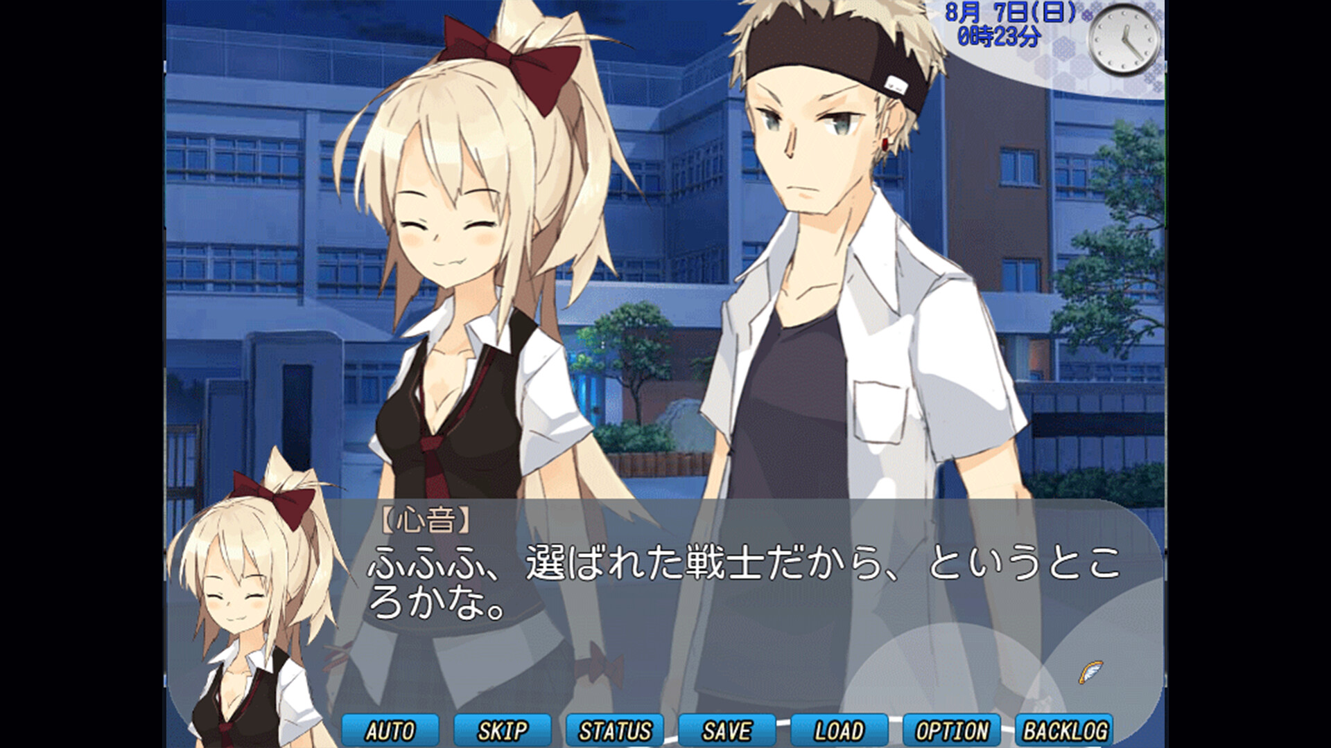 Dream Game screenshot 13