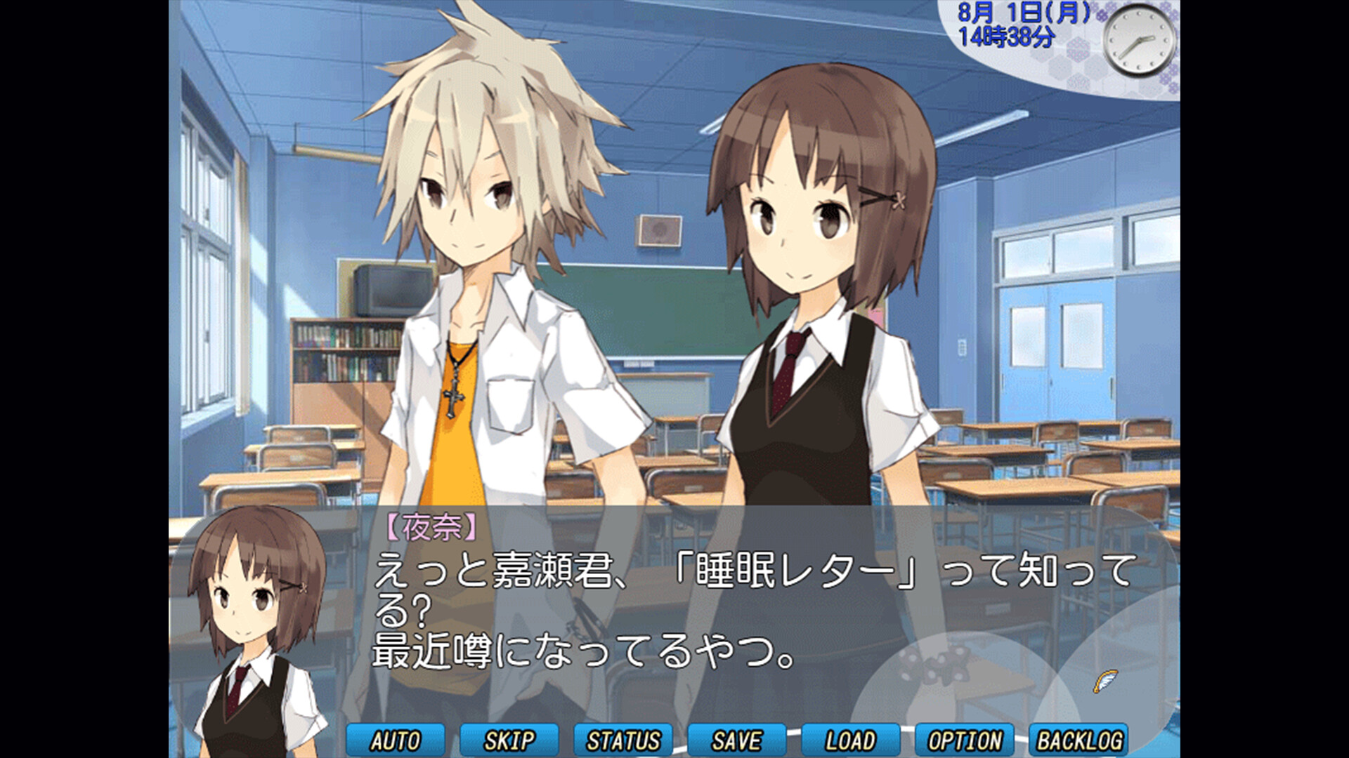 Dream Game screenshot 1