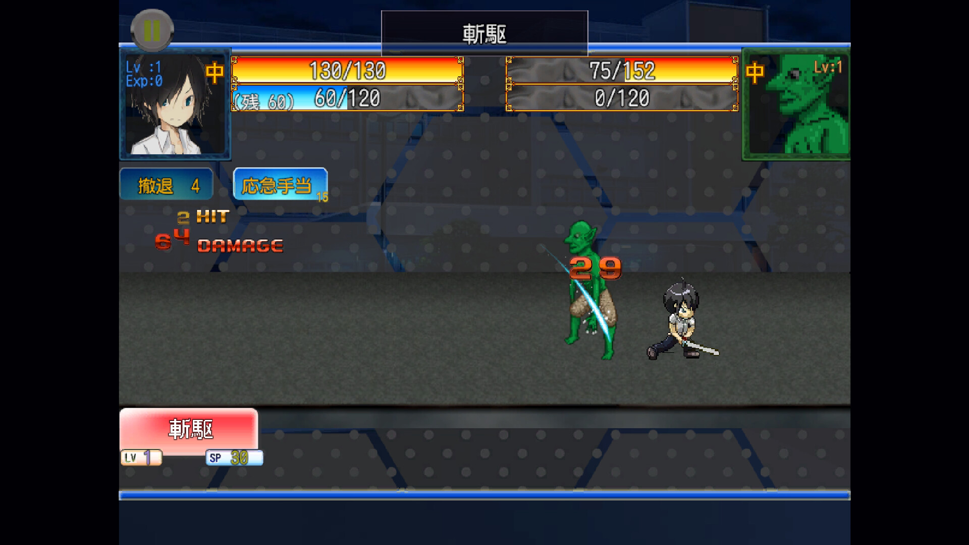 Dream Game screenshot 3
