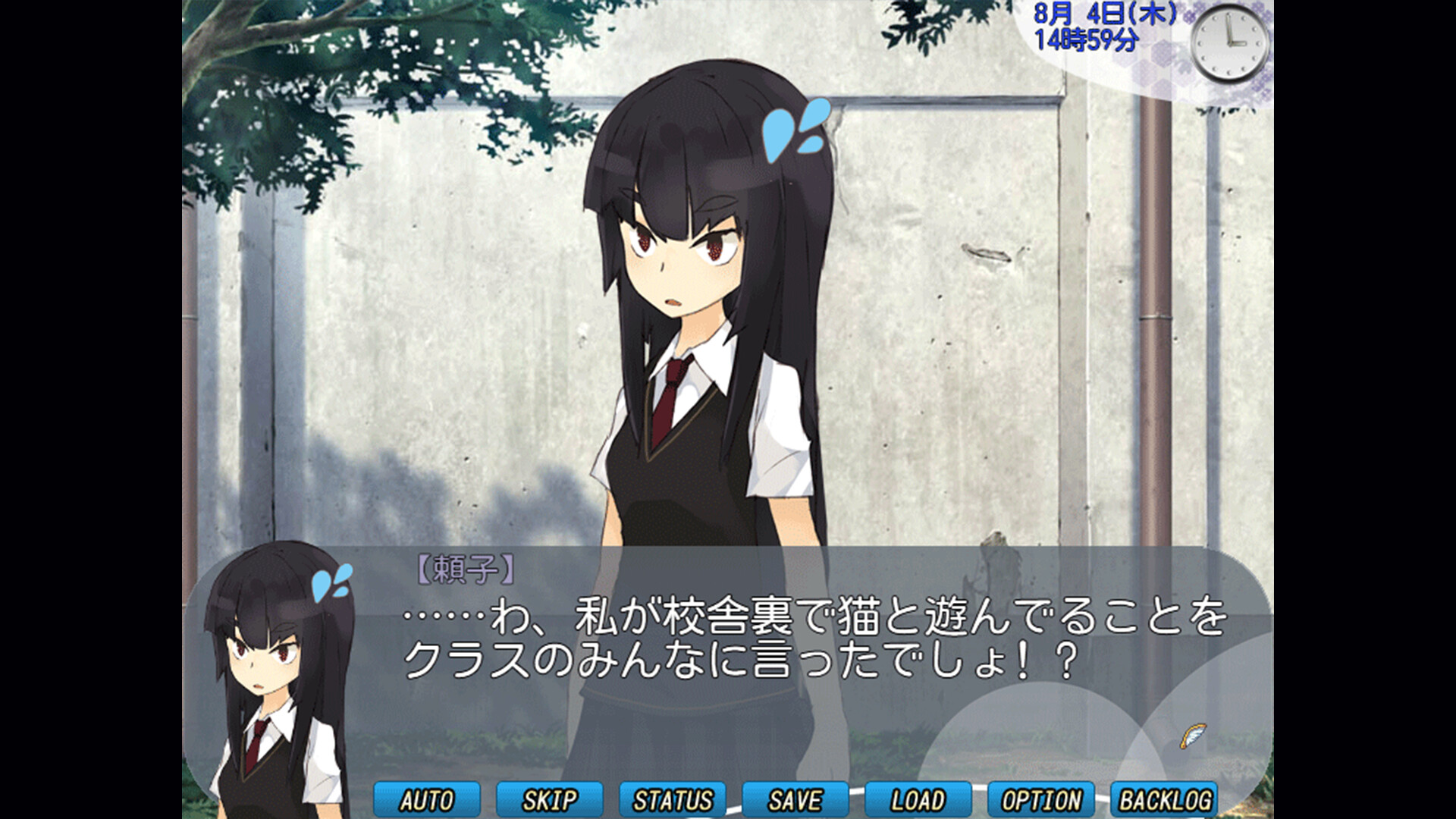 Dream Game screenshot 12