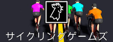 Les jeux du cycle
