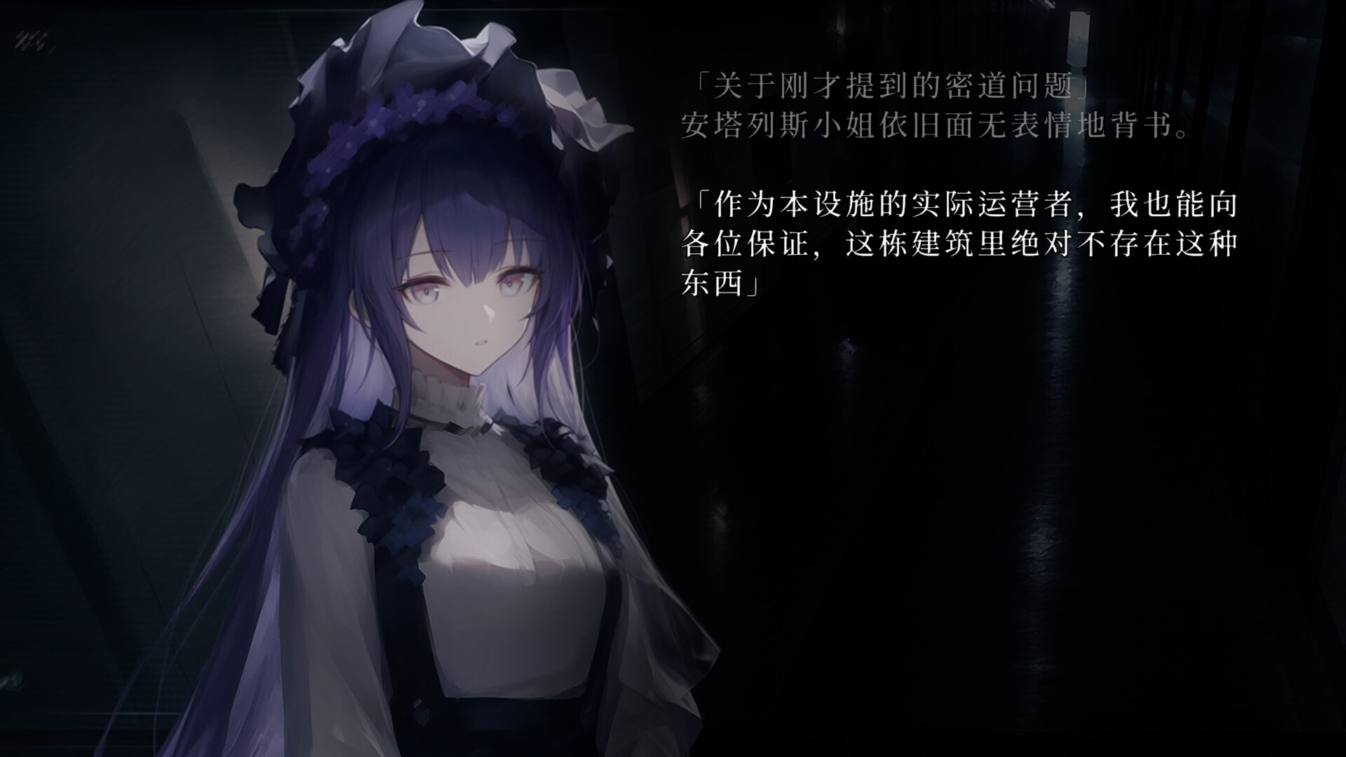 截图 #6