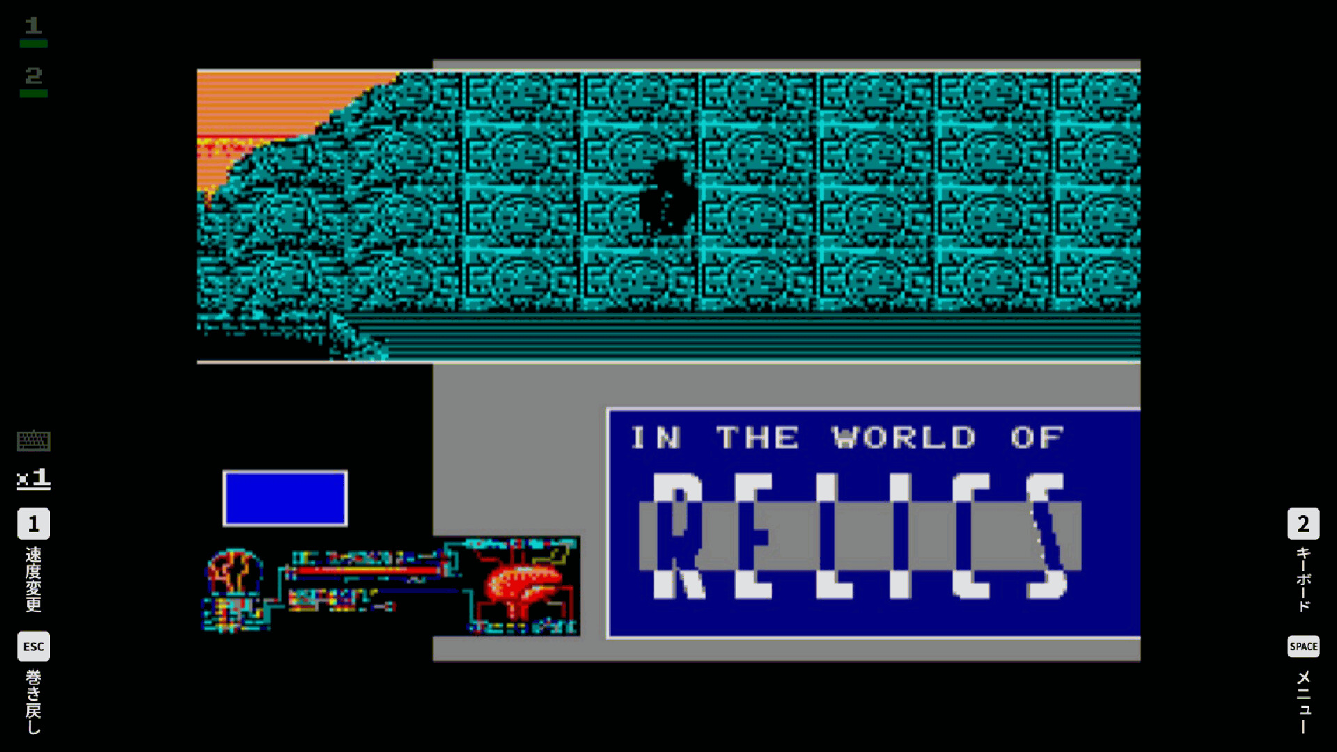Steam：EGGコンソール レリクス MSX2