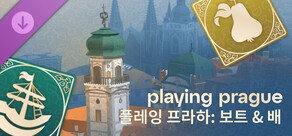 Playing Prague: 보트 & 배