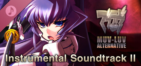MUV-LUV ALTERNATIVE Instrumental Soundtrack Ⅱ