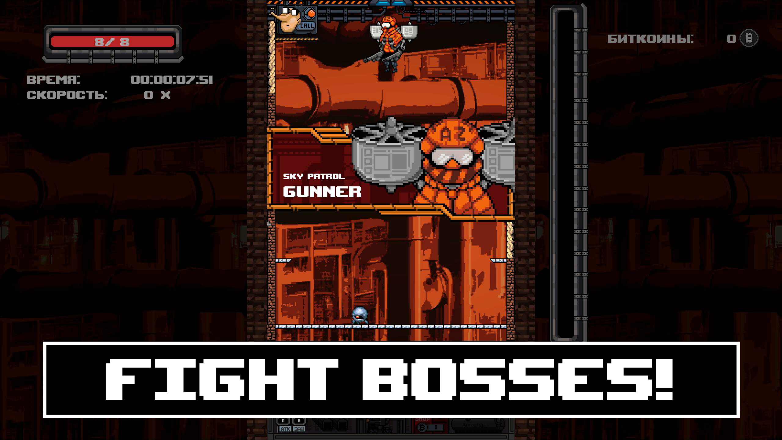 ORBTRUDER screenshot 5