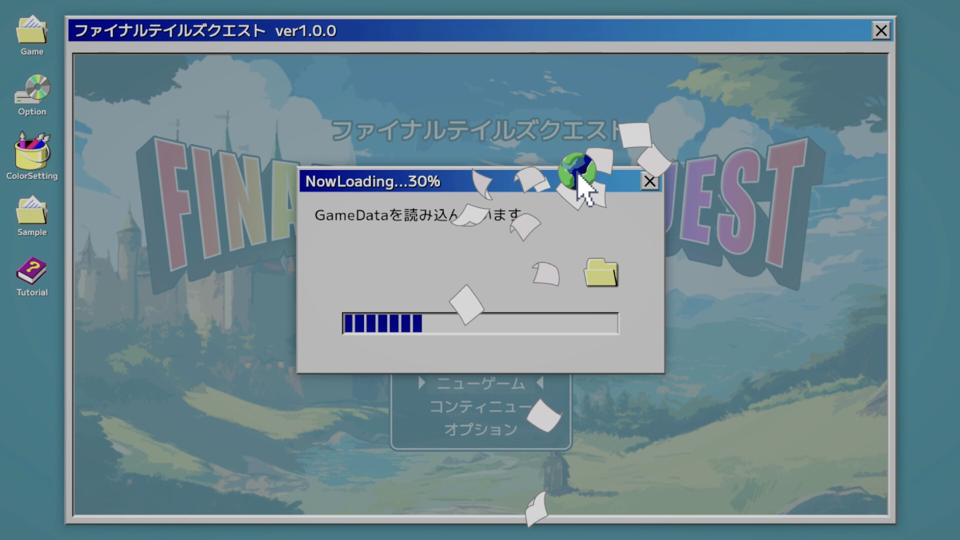 NowLoadingが終わらない screenshot 1