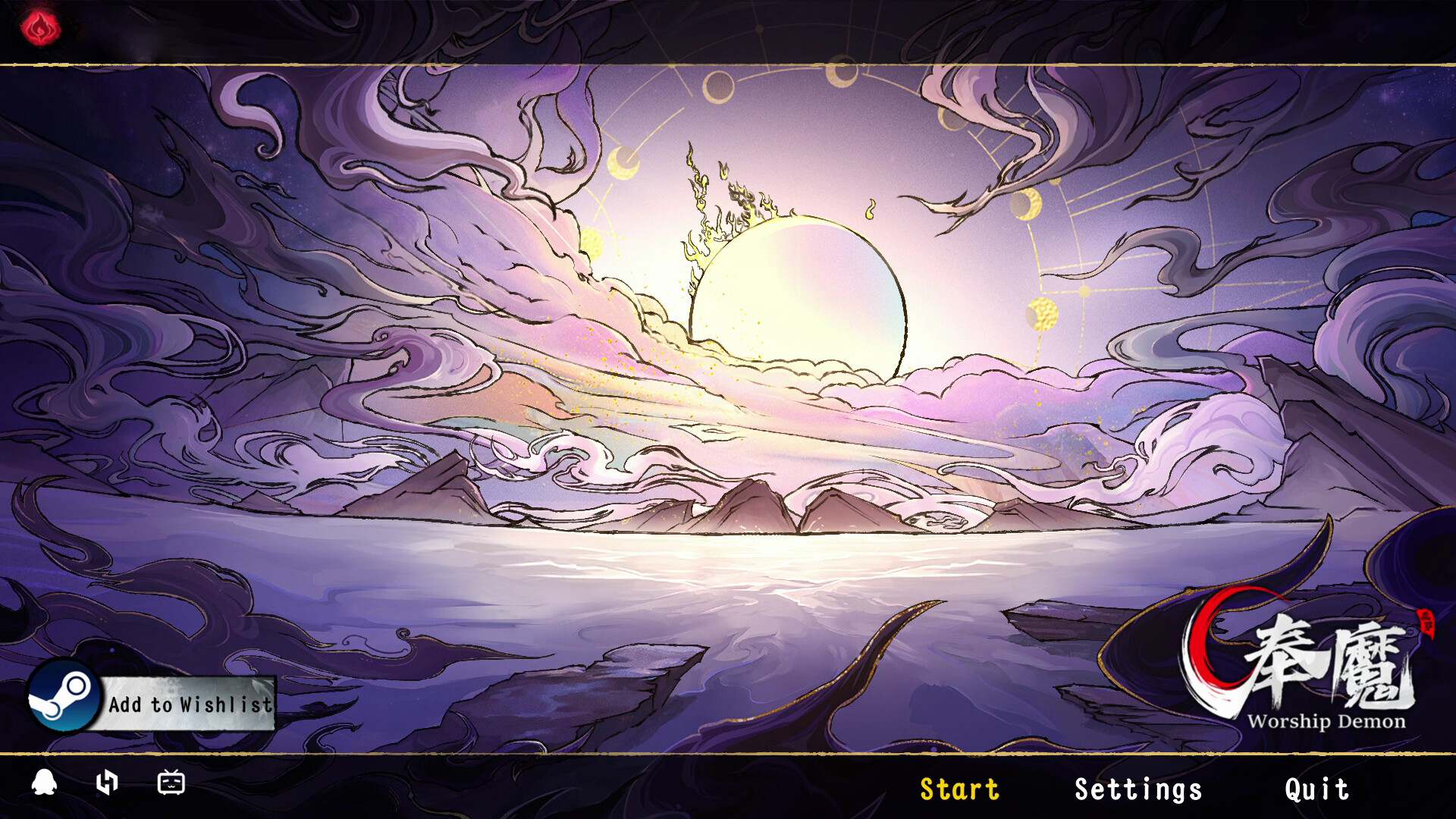 奉魔 Demo screenshot 14
