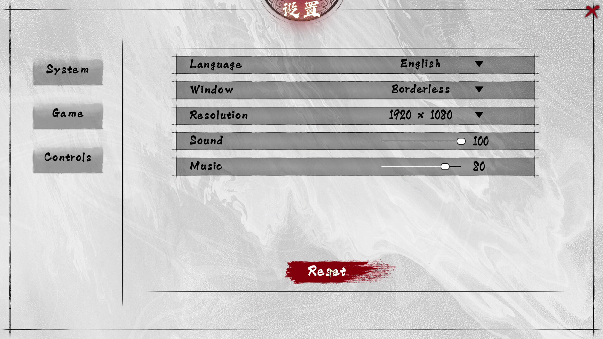 奉魔 Demo screenshot 13