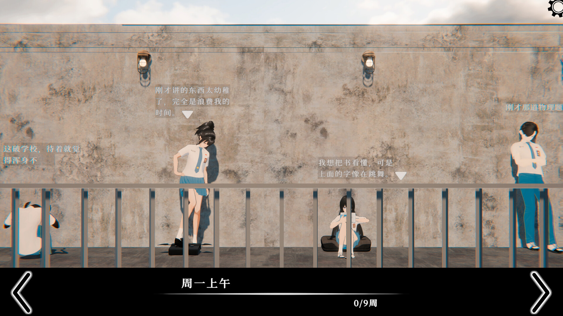 截图 #3