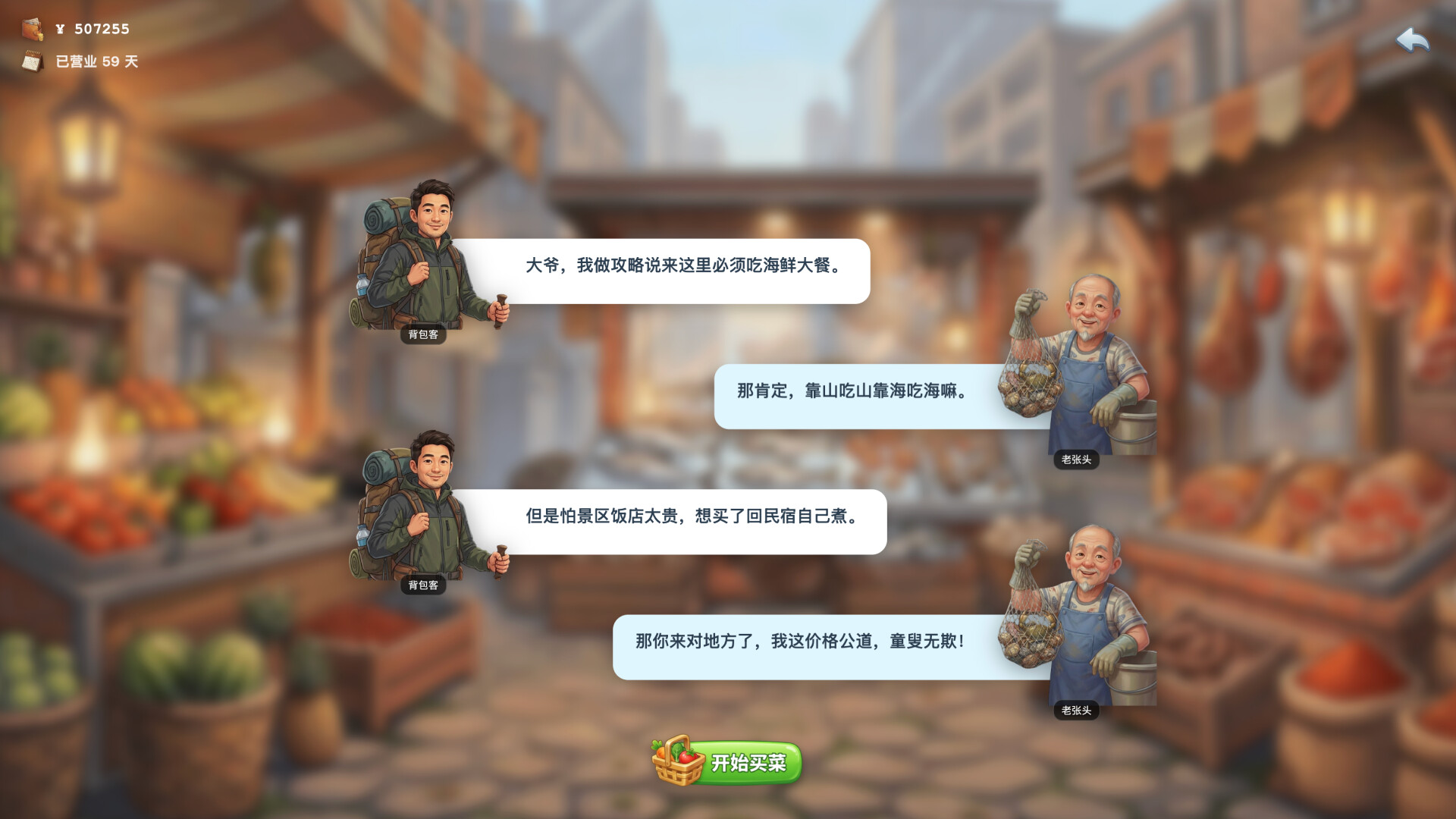 Robot In Kitchen screenshot 1