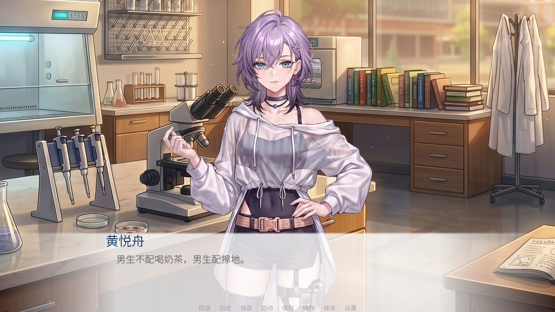 28天半衰期 screenshot 5