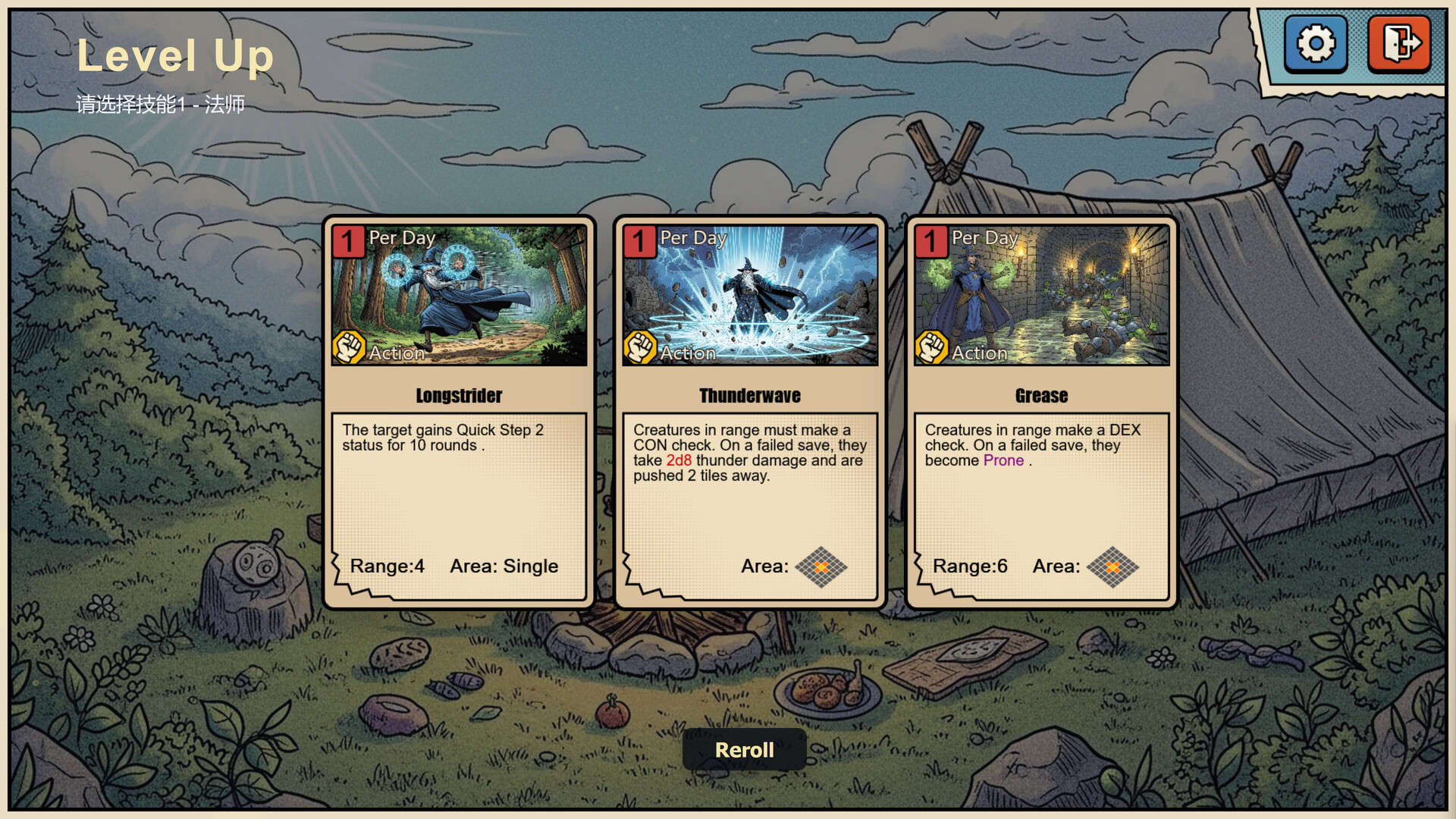 Kick The Dungeon screenshot 5