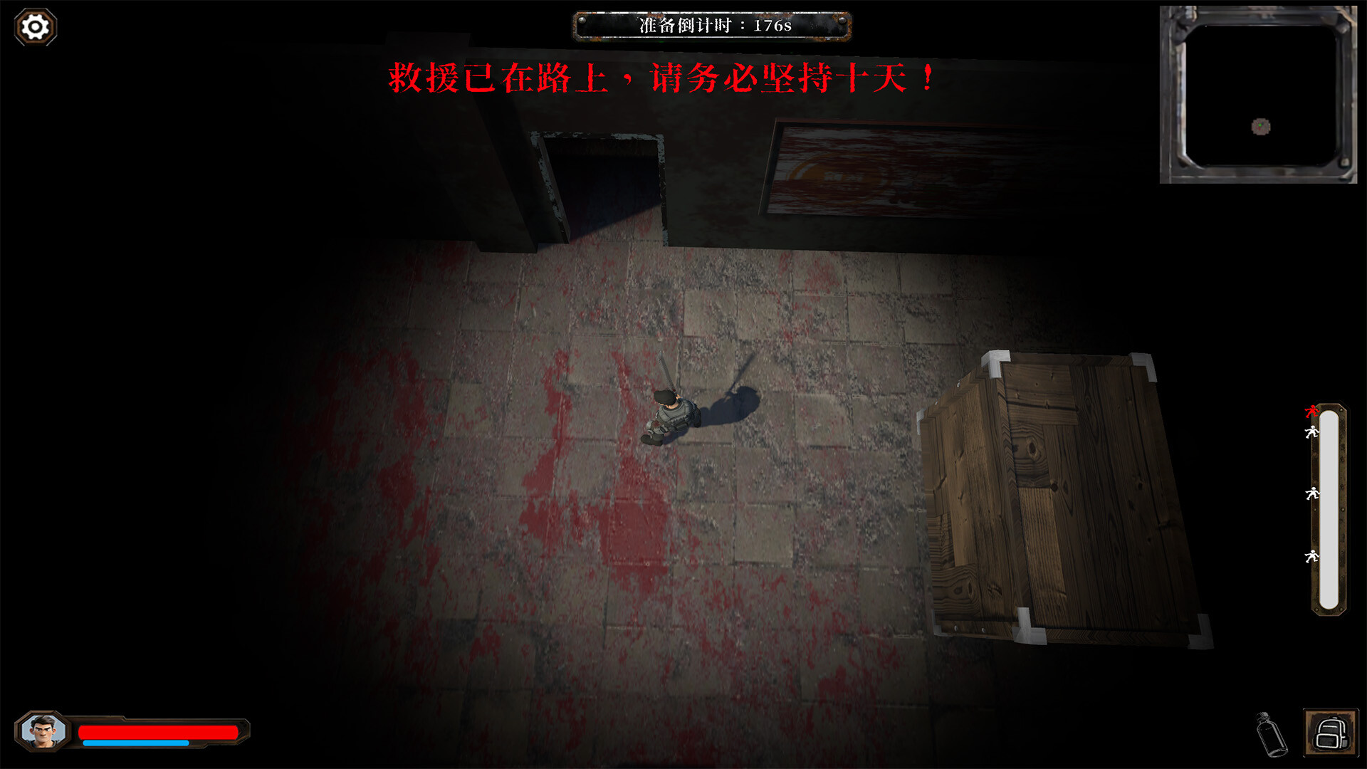 Gears and Annihilation screenshot 3